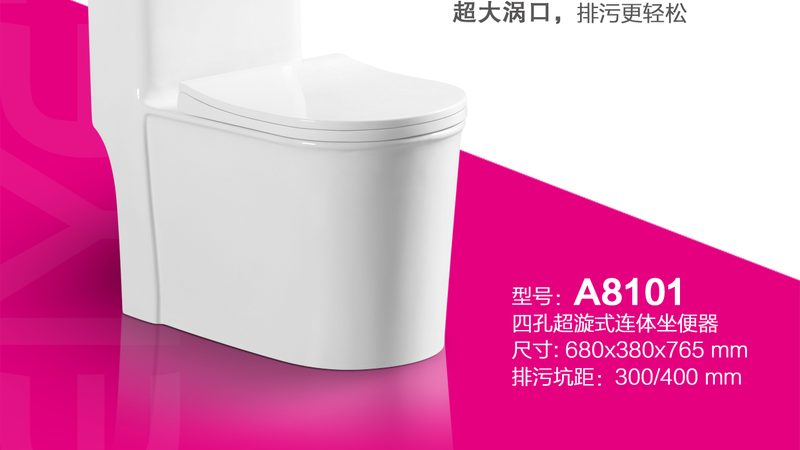 蹲便器排水管预留位置