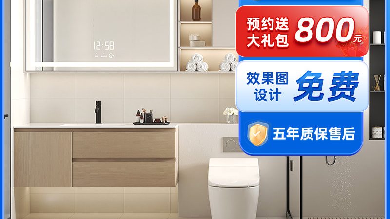 定制流程：从设计到安装