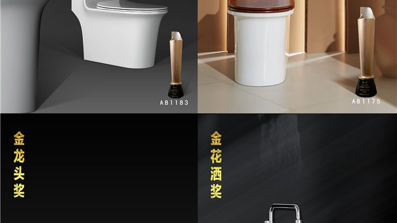 深水封与T型：淋浴区地漏的隐秘之选**