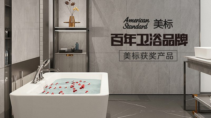 浴缸保温效果如何？揭秘影响保温的关键因素